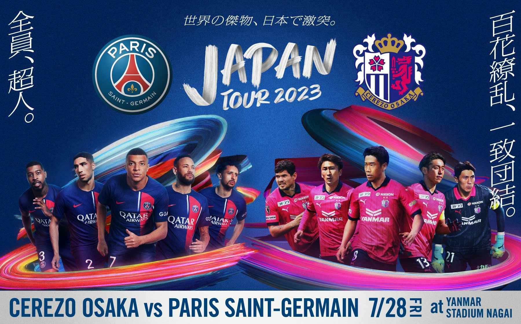 DAY 02 Paris SaintGermain JAPAN TOUR 2023